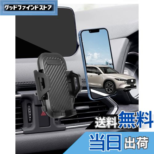 【送料無料】【cx8/cx5 スマホホルダー】oricarmes cx-5 スマホホルダー cx-8 スマホホルダー マツダ cx-5 kf cx-8 kg スマホスタンド cx5 スマホホルダー cx8 スマホホルダー cx5 アクセサリー