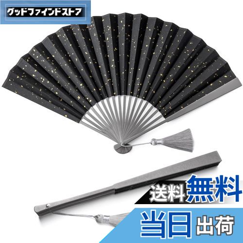 【送料無料】[FEGVE] チタン ブラック 扇子 メンズ 折りたたみ式 紳士用 着物 和装小物 浴衣用 花火大会 お祭り 猛暑対策用 太極拳カンフー用 (8寸(扇面：布))