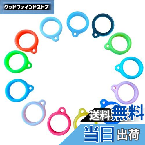 【送料無料】[DELUXEFOX] アンブレラマーカー 26個入り 傘 目印 シリコン製 マルチカラー 傘の目印アク..