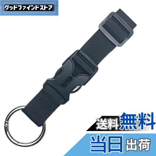 【送料無料】荷物ストラップ ジャケットホルダー トラベルストラップ 手荷物連結バンド 1本セット 旅行便利グッズ 多目的 調整可能 両手解放 衣類/帽子/枕/ジ...