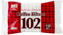 カリタ Kalita うまみを引き出す コーヒー ペーパー フィルター 台形 2~4人用 102濾紙 KCCF102 150枚 袋入り ホワイト #13173 ...