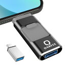 【専用アプリ不要】4in1 iPhone対応 USBメモリ 128GB アプリ不要 高速 バックアップ iPad対応 usbメモリー 写真保存 スライド式 iOS/Type-C/USB/Micro USB搭載 データ移行 外付けUSB スマホ/PC/iPad対応 容量不足解消 黒 Phone16/15/14 Pro/13/12 /SE/iPad Air/Pro各種