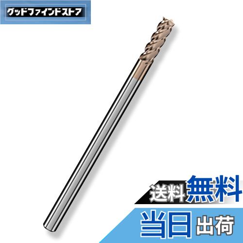 【送料無料】Cleqee スクエア エンドミル 刃径3mm × 刃長7mm × 全長50mm × 軸径3mm 4枚刃 TiAlNコート 超硬 スクエア エンドミ...