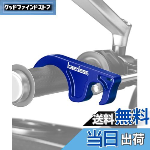 【送料無料】Kaedear(カエディア) バイク ブレーキロック バイク用 フロントブレーキロック 大きめ 簡..