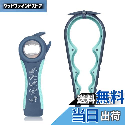 【送料無料】MAEXUS 栓抜き ジャーオープナー 多機能ボトルオープナー 関節炎の 高齢者 向けジャーオー..