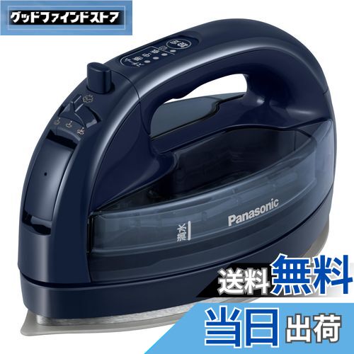 【送料無料】パナソニック(Panasonic) 【2023最新型 コードレス】パナソニック コードレススチーム Wヘッドアイロン セラミックコート 除菌 ダーク...