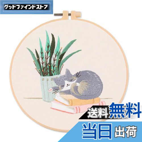 【送料無料】CXINCFBFUSH 1セット刺繍キット 刺繍キット 手作り DIY刺繍 クロスステッチ プリント綿布*..