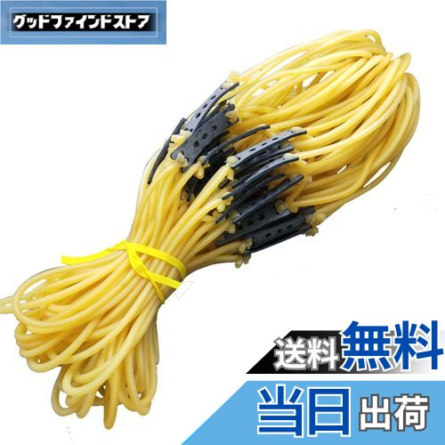 【送料無料】KALOLINNA 弾性輪ゴムパチンコ ラバースリングショット 10点セット 屋外狩猟カタパルト交..