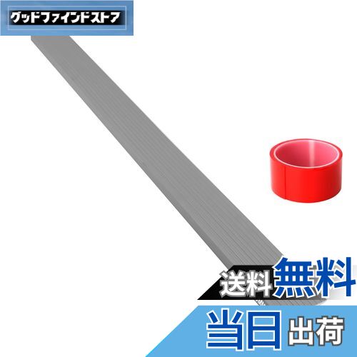 【送料無料】LIEKUMM 高さ2cm 段差スロープ 耐荷重800kg 車椅子 スロープ 段差解消スロープ PVC材質 車椅子用スロープ ロボット掃除機 適用 柔軟静音 両面テープ付き 灰色