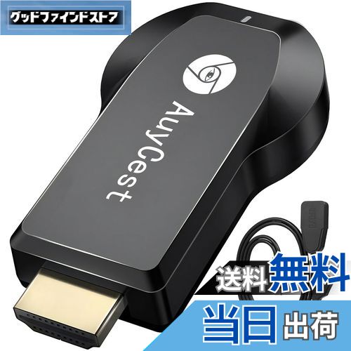 【送料無料】HDMI ミラーキャスト 正規品 2024 4K/1080P モード切り替え不要 無線HDMI 変換アダプター ..
