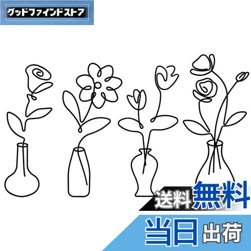 【送料無料】MrMrKura アイアン 壁飾り 金属製 壁掛け飾り フラワー 4個セット メタルワイヤー 花瓶 ウォールデコ 壁装飾 ミニマリスト オーナメント...