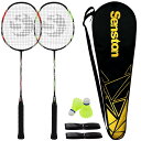 Senston 2本組みバドミントンラケットセットカーボンファイバーバドミントンラケット-1つのキャリングバッグが含まれています