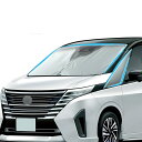 LFOTPP 日産 セレナ C28 フロントガラス用 サンシェード 日よけ UVカット 日差しカット 車中泊 カスタムパーツ コンパクト収納 収納袋付き 車種専用設計(2)