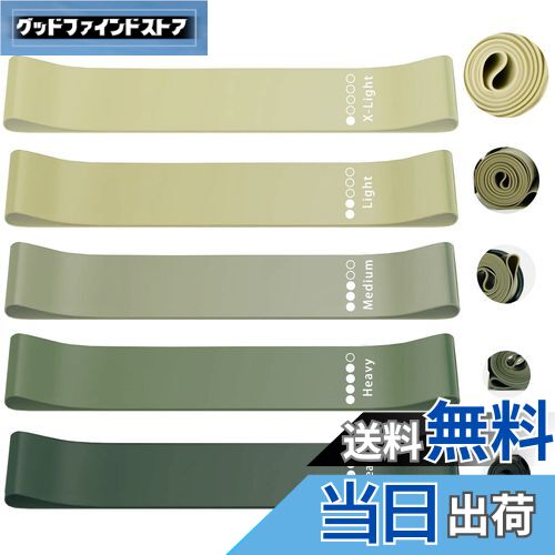 【送料無料】roseddy トレーニングチューブ ゴムバンド 筋トレ ゴムチューブ 天然ラテックス ゴムバンド チューブ トレーニング 5本セット 自宅 筋トレ ゴム バンド 美尻 トレーニングバンド リハビリ ゴムバンド ストレッチバンド(灰) 【送料無料】roseddy トレーニングチューブ ゴムバンド 筋トレ ゴムチューブ 天然ラテックス ゴムバンド チューブ トレーニング 5本セット 自宅 筋トレ ゴム バンド 美尻 トレーニングバンド リハビリ ゴムバンド ストレッチバンド(灰)