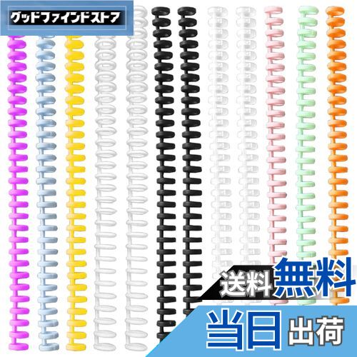 EUSTACE 12個セット 30穴 ルーズリーフ リング ルーズリーフバインダーリング プラスチック製 システム手帳リング 製本用とじ具 ファイル本製作 単語...