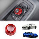 KUNGKIC 新型 トヨタ GR86 ZN8 スバル BRZ ZD8 2021 2022 2023 2024 2025 適用 ミラー調整スイッチ 亜鉛合金 アルミカバー コントロール ノブ リング カバー 内装パーツ アクセサリー 赤 1枚