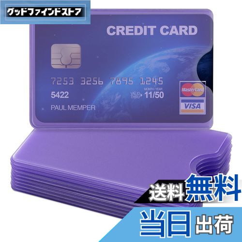 【送料無料】kwmobile 10x カード 保護ケース プロテクター - IDカードホルダー クリアケース 硬質ケース カード入れ カードケース - トレカケ...