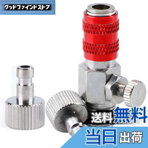 【送料無料】EUSTACEエアブラシ クイックジョイント エアー調整付きクイックジョイント ジョイントセッ..