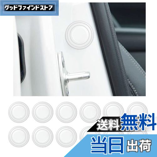 KEGILUH ドア遮音ショックアブソーバー トヨタ 新型 ノア MZRA90W MZRA95W ZWR90W ZWR95W 90系 / トヨ..