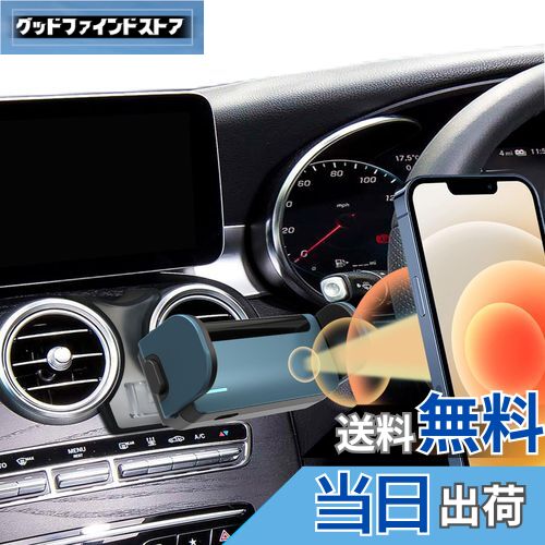 【送料無料】LUWU ベンツ Cクラス 4代目/GLCクラス 初代 アクセサリー ベンツ Cクラススマホホルダー ベンツ GLCクラススマホスタンド 車載ホルダー カーマウント 携帯電話マウント 電動型 TPE 安定 360度回転 片手操作 ベンツCクラス専用 カーパーツ