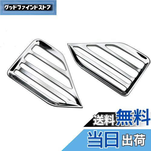 【送料無料】EVOGEAR 社外品 トヨタ 新型 ヴォクシー VOXY ノア NOAH 90系(令和4年1月〜) 外装 ガーニッシュ リア フォグランプ カバー リアリフレクターガーニッシュ リアバンパーカバー リアフォグランプトリム (クロームメッキ)