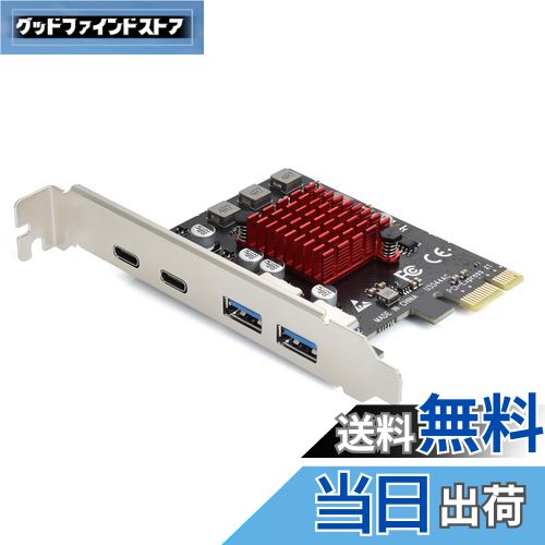 【送料無料】ELUTENG USB3.1増設ボード 4ボード 【2 USB-A & 2 USB-C】 5Gbps PCIEインターフェースカード USB3.0拡張カード PCI-Express3.0接続 PCI-E X1/X4/X8/X16 Windows 11/10/8/7/XP/Vista対応