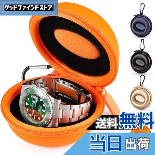【送料無料】HELMDY 腕時計収納ケース 時計ケース スマート時計用 旅行 出張 時計収納ケース Watch Case 52MMまで PUレザー仕様 オレンジ...
