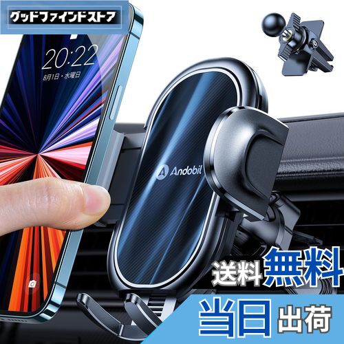 【2025年進化/厚い手帳型ケースでも対応】 Andobil スマホホルダー 車 【改良クリップ2個&99%のエアコン吹き出し口に適応】 スマホスタンド 車 送...