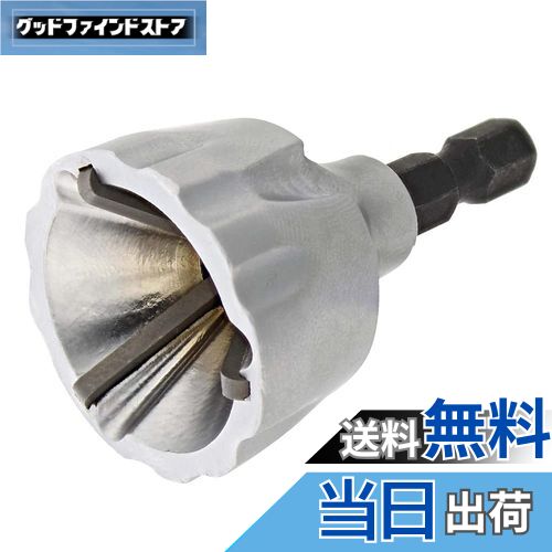 【送料無料】Saipor 面取りカッター 金属 リーマー 面取り ネジバリ取り 寸切り バリ取り 面取りビット..