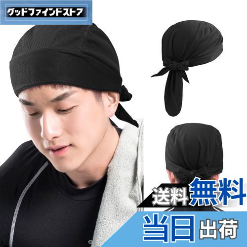 【送料無料】[Annhua] バンダナキャップ バンダナ 大判 海賊スカーフ バンダナキャップ メンズ 夏 海賊..