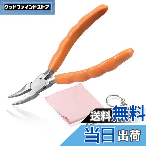 LEONTOOL メガネ調整ペンチ メガネ用ヤットコ メガネやっとこ 先曲ラジオペンチ 先曲がりラジオペンチ ..