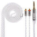 Yinyoo イヤホン リケーブル mmcx 3.5mm YYX4745 高純度 銀メッキ 16芯 イヤフォン ケーブル 音質改善 イヤモニ アップグレードケーブル hi-fiオーディオ ヘッドフォン 交換用ケーブル SE315/SE425/SE535/SE846/SE215/UE900 等に対応(シルバー・mmcx3.5mm)