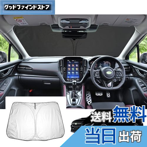 【GAFAT】スバル レヴォーグ VN5/VNH型 2代目 2020年モデル~現行 baRUSU Levorg 新型 専用 車用サンシェード フロントガラス用 レヴォーグ サンシェード vn5 UVカット 折り畳み 遮光 断熱 紫外線カット レヴォーグ vn5 アクセサリー 日よけ 収納袋付 車中泊 軽量 取付簡