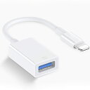 2023新版【USB3.0 MFi認証】iPhone usb 変換アダプタ lightning usbカメラアダプタ iphone 変換アダプタ 双方向 データ...