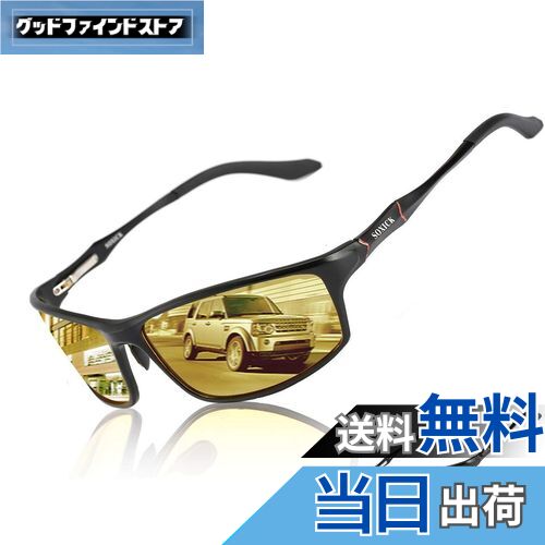 【送料無料】SOXICK 夜間 運転 サングラス メンズ 偏光 イエロー 黄色 レンズ 夜間運転・夜釣り・ナイ..