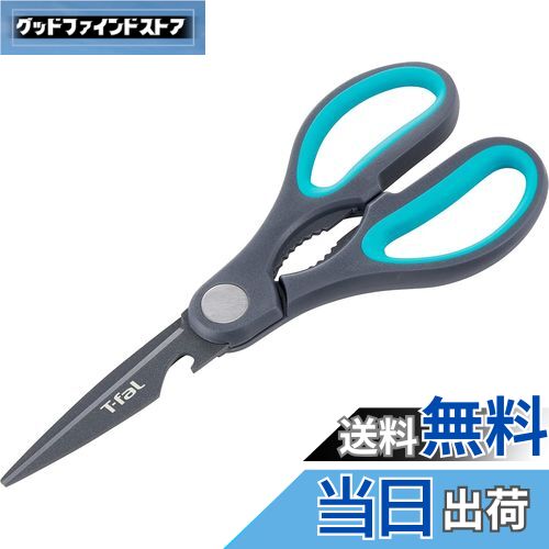 【送料無料】ティファール キッチンバサミ 料理ばさみ キッチンシザーズ ナッツクラッカー ボトルオー..