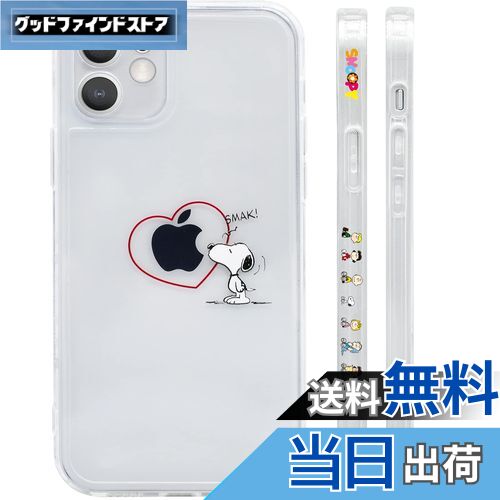 【送料無料】iPhone SE 第2世代 用 ケース スヌーピー スマホケース かわいい 全機種対応 側面設計 クリア TPU バンパー すり傷防止 指紋防止 全面 耐衝撃 ワイヤレス充電対応 人気 おしゃれ アイフォン SE2 第2世代 ケース IP10A-SE2