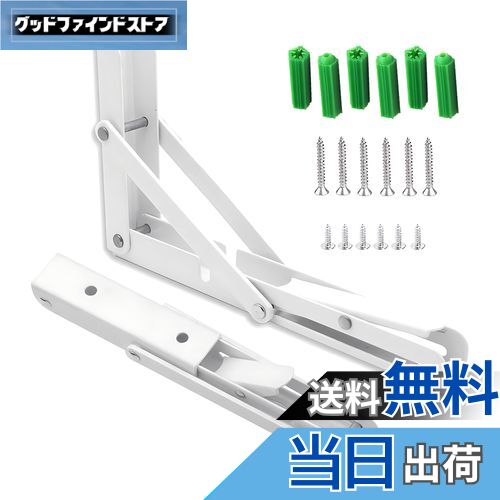 【送料無料】堅塁金物 棚受け金具 折畳み 25cm l字金具 折畳みテーブルヒンジ 壁掛けテーブル 折り畳み..
