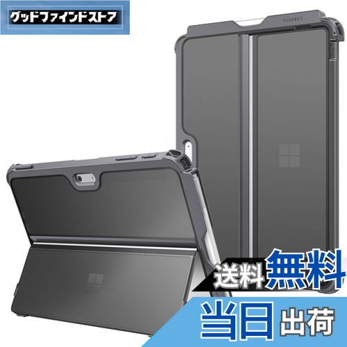 【送料無料】Fintie for Microsoft Surface Go 4 / 3 / 2 / 1 2023/2021/2020/2018 10インチ ケース タイプカバー ソフトTPU ペンホルダー付き 全面保護型 スタンド保護機能 キックスタンドケース 軽量 薄型 耐衝撃（グレー）
