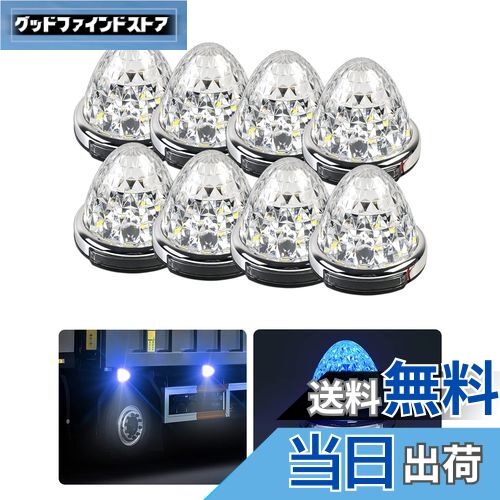 【送料無料】【2024年11月最新型・防水加工】Cartist LED サイドマーカーランプ 路肩灯 両面発光 トラ..