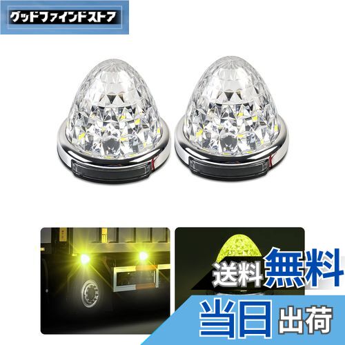 【送料無料】【2024年11月最新型・防水加工】Cartist LED サイドマーカーランプ 路肩灯 両面発光 トラ..