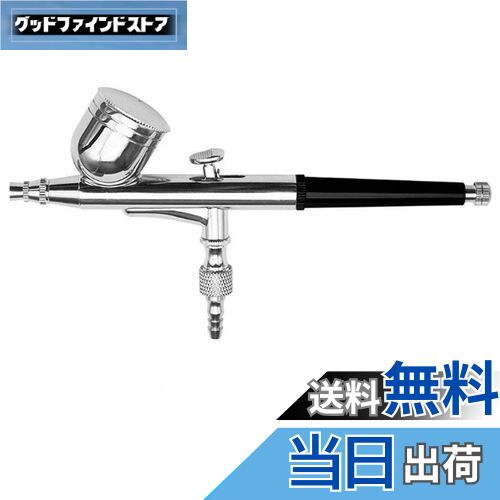 【送料無料】Ausuc ダブルアクション エアブラシ 重力式 エアーブラシ ノズル口径0.3mm 7cc プラモデル 塗装 プラモ スプレー ペイントブラシ フ...
