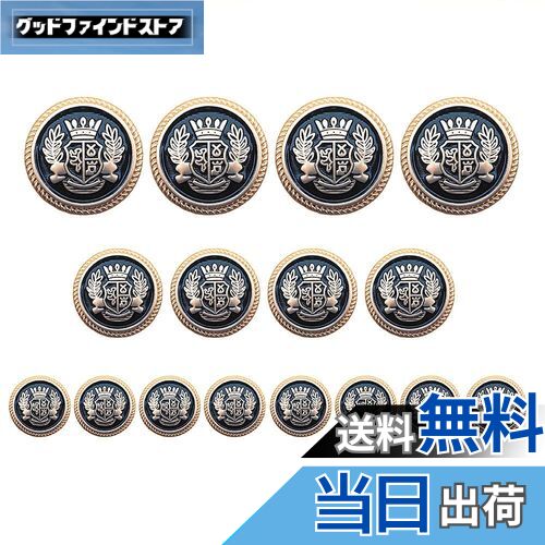 【送料無料】Chunyu ボタン ブレザー ボタン メタルボタン レトロなボタン 洋服用 コート用ボタン 交換 修理 15mm 20mm 25mm 16個セット...