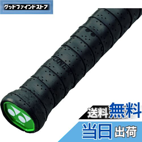 【送料無料】YONEX(ヨネックス) テニス バドミントン グリップテープ ウェットスーパーメッシュグリッ..