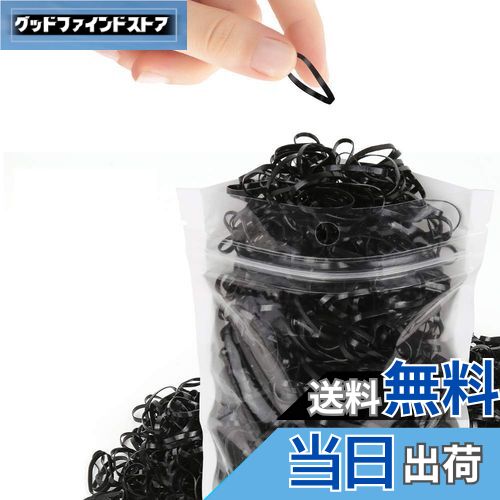 【送料無料】YOUOWO 輪ゴム 約500本入50g 輪ゴム 折径35mm弾性バンド 子供 髪のゴムバンド髪型 ポリウレタン アゴム シリコンブラック 輪ゴム 小さい黒