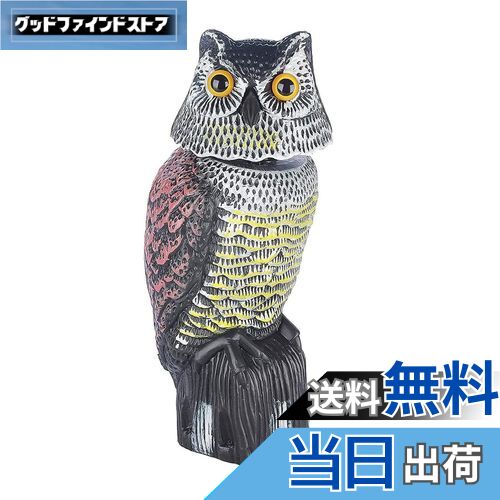【送料無料】鳥よけフクロウ、フクロウの置物風車式手動パドルヘッド、 鳥よけ 害鳥対策 ふくろう カラ..