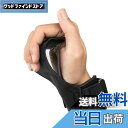 【送料無料】Zoarlan パワーグリップ PRO ゴム トレーニング グローブ 筋トレ 懸垂 グローブ 握力をサポート 握力補助 ケガ予防 滑り止め 男女兼用...