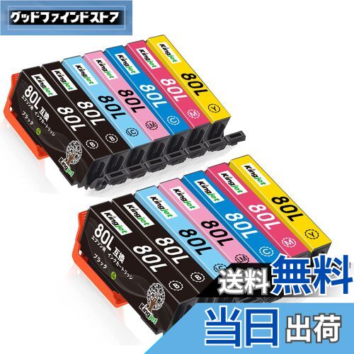 【送料無料】KingJet エプソン インクIC6CL80L ICBK80L IC80L とうもろこし 互換 インクカートリッジ 14本セット 大容量 ICチップ付き 残量表示対応