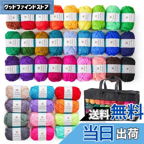 【送料無料】Inscraft アクリル毛糸 40色セット 1玉16g カギ針 とじ針 段数マーカー付き 柔らかい糸 たわし マフラー 帽子 編み物 小物 デコレ...