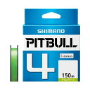 シマノ(SHIMANO) PEライン ピットブル 4本編み 150m 0.4号 ライムグリーン 8.6lb PL-M54R 釣り糸
